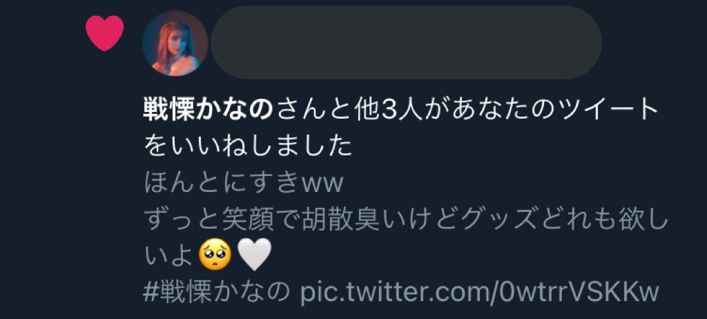 FAByumane's tweet photo. かなのちゃんだいすきありがとう❕❕❕ https://t.co/QENOVC1mF3