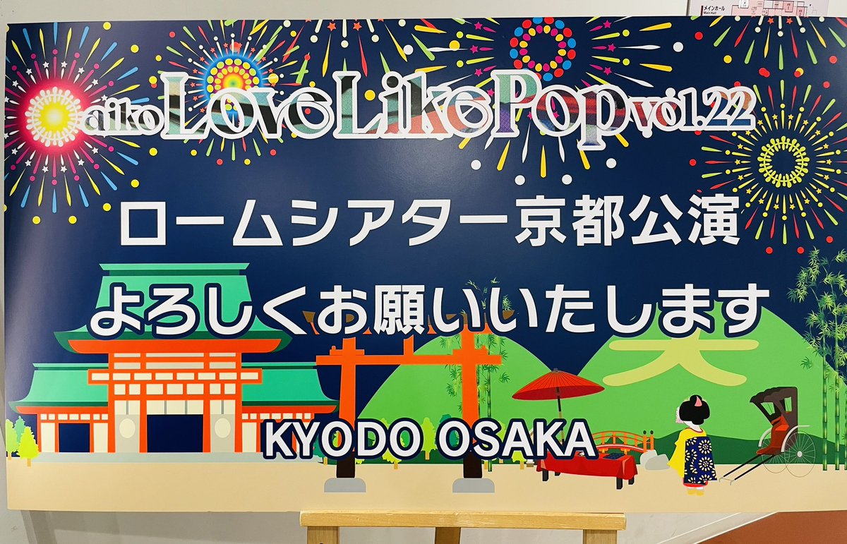 Aiko Official Aiko Dochibi Twitter Analytics Trendsmap Aiko Official Aiko Dochibi Twitter Analytics Trendsmap