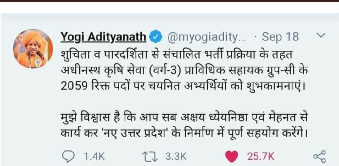 आदरणीय मुख्यमंत्रीजी से निवेदन है कि इस स्वतंत्रता दिवस हम चयनित कृषि प्राविधिक सहायकों को नियुक्ति देकर बेरोजगारी रूपी बेड़ियों से आजादी देंआप रोजगार संबंधी बातो को संज्ञान में लेते हैकृपया हमारी बिनती सुन लीजिए आप से हमारी उम्मीद हैहम सभी को नियुक्ति पत्र दे🙏
<a href="/myogiadityanath/">Yogi Adityanath</a>