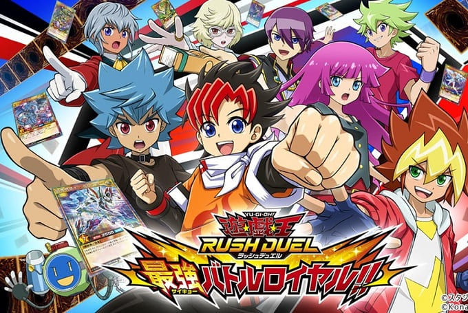 Qp Games 遊戯王ラッシュデュエル 最強バトルロイヤル 現時点でわかってるキャンペーンコードやコナミコマンドのやり方 特典amiiboカードの種類と詳細 序盤のおすすめデッキ タッグフォースとの比較感想などを全部ブログにまとめたので読んで 随時更新 Qp Games 遊戯王ラッシュデュエル 最強バトルロイヤル 現時点でわかってるキャンペーンコードやコナミコマンドのやり方 特典amiiboカードの種類と詳細 序盤のおすすめデッキ タッグフォースとの比較感想などを全部ブログにまとめたので読んで 随時更新