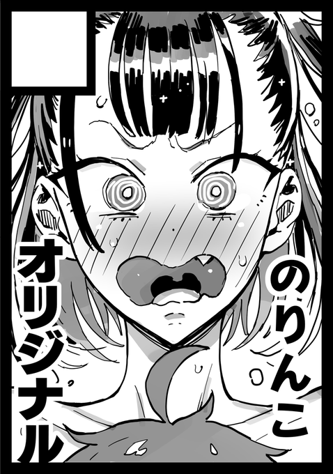 ãCOMIC1â19ãã«ç³èŸŒã¿ãŸããã
2021幎10æ10æ¥ãæ±äº¬ããã°ãµã€ãã«ãŠéå¬ã§ãã
åºãæ¬ã¯ãªãªãžãã«å¥å
šãã©ãžã£ãŒãšãã©ãã³ã¡ãäºå®ããŠããŸãð