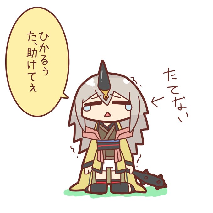 変身中のtwitterイラスト検索結果 変身中のtwitterイラスト検索結果