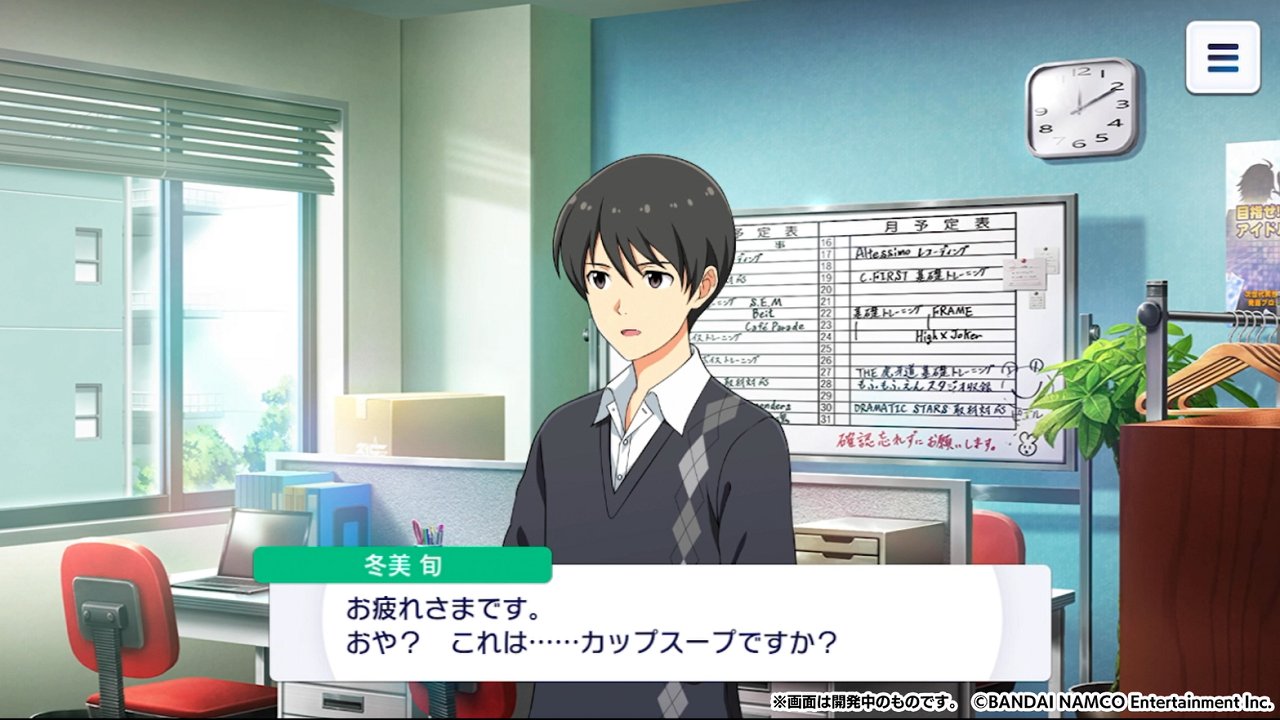 アイドルマスター SideM GROWING STARS公式 on X: 