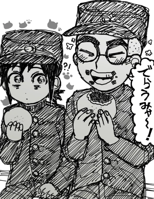 かわいいね 