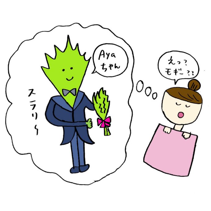 よもぎ蒸しのtwitterイラスト検索結果