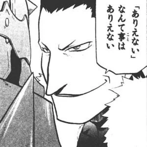 #自分が心から共感したキャラのセリフ選手権
鋼の錬金術師より

この辺の台詞は世間一般の常識に捉われた『人間』ではない彼らだからこそ到達し得た価値観 