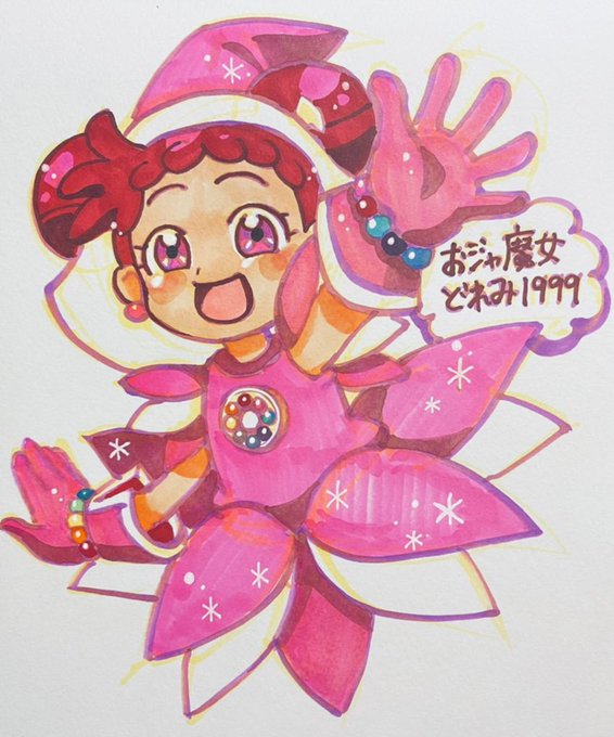 #歴代のコミケのヒロインを描いてみる
男性向け同人流行年表から
引用させて頂きました!
18人目
1999年 おジャ魔女どれみ
     春風 どれみ 