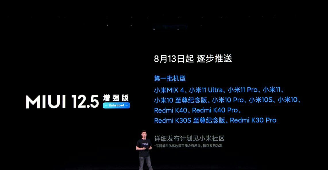 techworld005's tweet photo. MIUI 12.5 Enhanced Version Released
First Batch Update from 13th Aug. in China
Bringing more optimisation , smoothness and lower power consumption!
RT'S ๐
#MIUI #Miui12dot5 https://t.co/fxHR6X5NAd