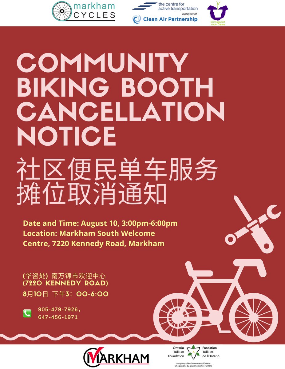 ImmigrantYouthCentre tweet media