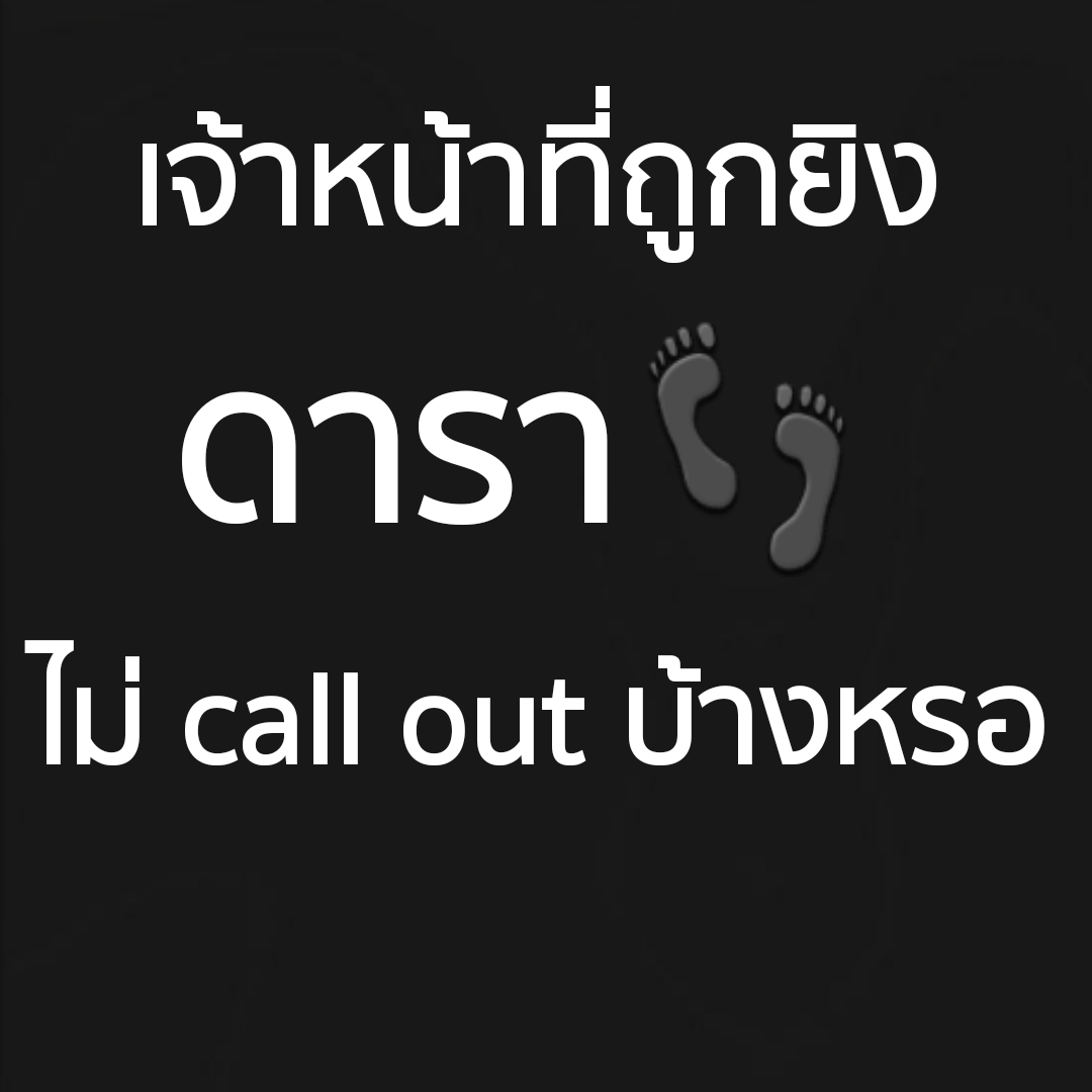 IIDrama_toxicII's tweet photo. คัดค้านความรุนแรง 
อิดอกทอง!! https://t.co/B3r8rsYqYC