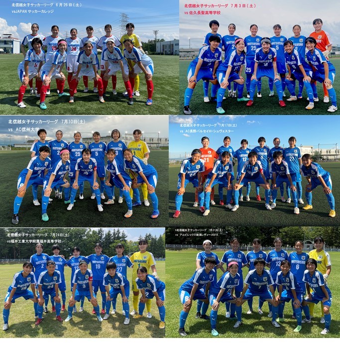 松商学園サッカー部 女子 公式 Mfcl12 Twitter