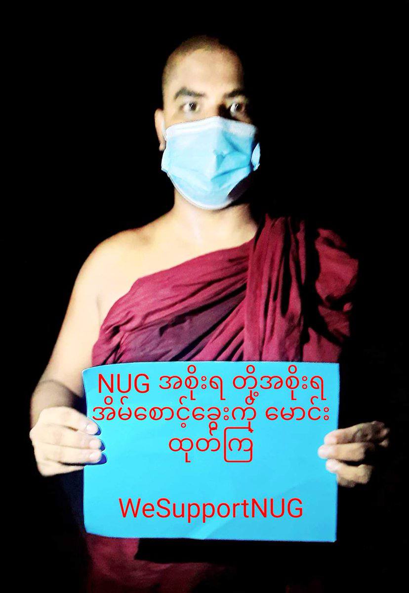 Pyikyitakon Night Strike in Mandalay protesting against military dictatorship and fighting for democracy despite daily terrorist’s brutal crackdowns. #Aug10Coup  #WhatsHappeningInMyanmar 
#AcceptNUG_RejectMilitary