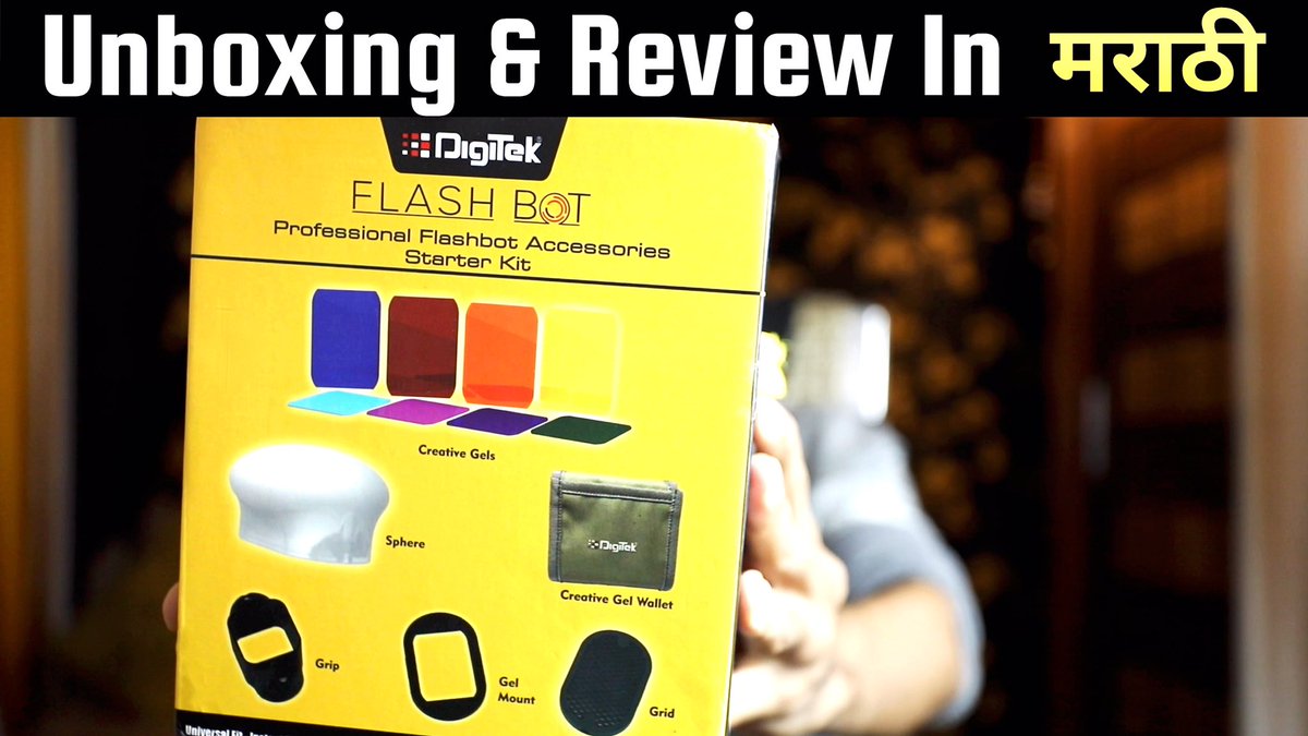 prathameshdxt's tweet photo. Watch unboxing of #digitek flashbot in Marathi. #withprathamesh #photography #marathi #productreview #Unboxing https://t.co/qCf10Nb9F8