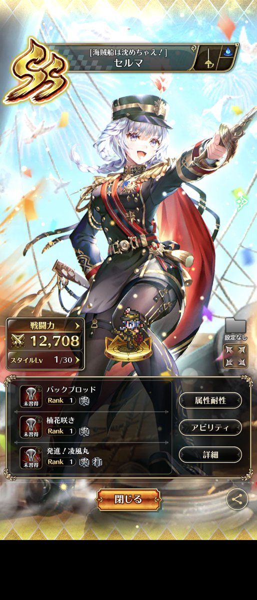 ラン ゲイム Nepu Nepu P Twitter