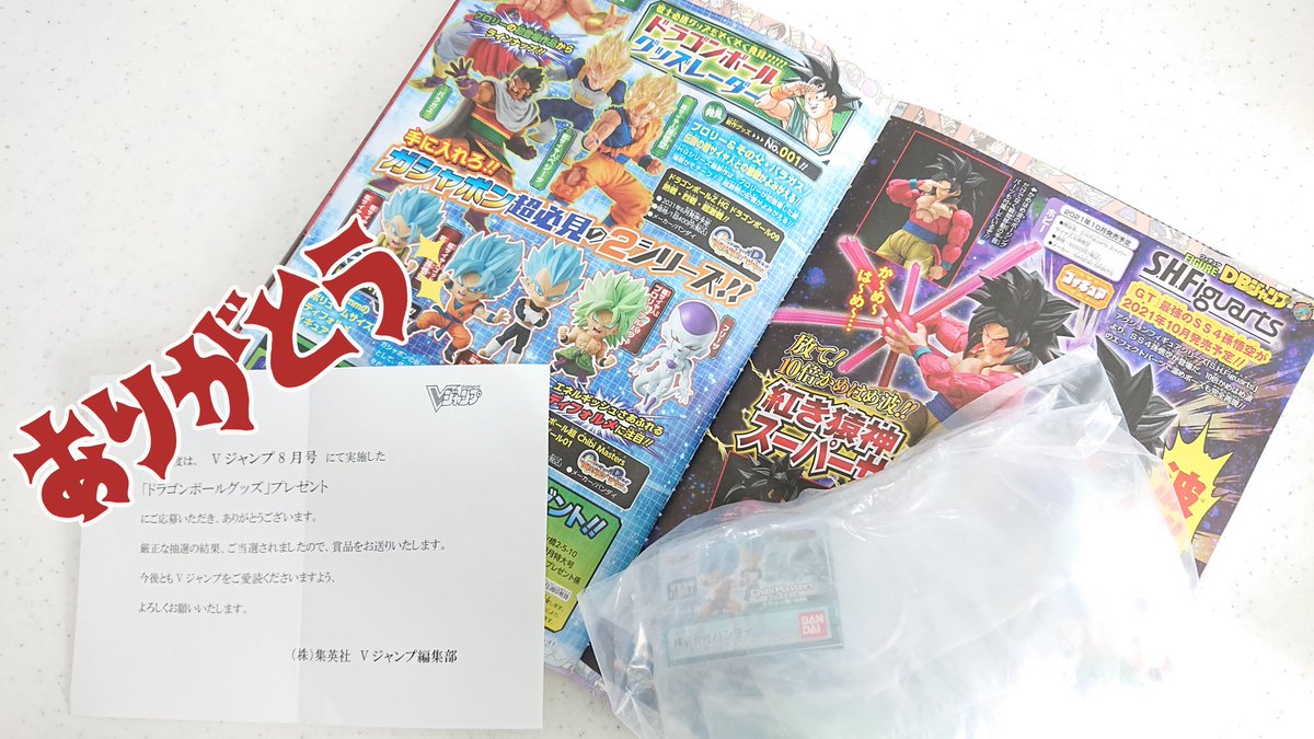 Vジャンプ Twitter Search