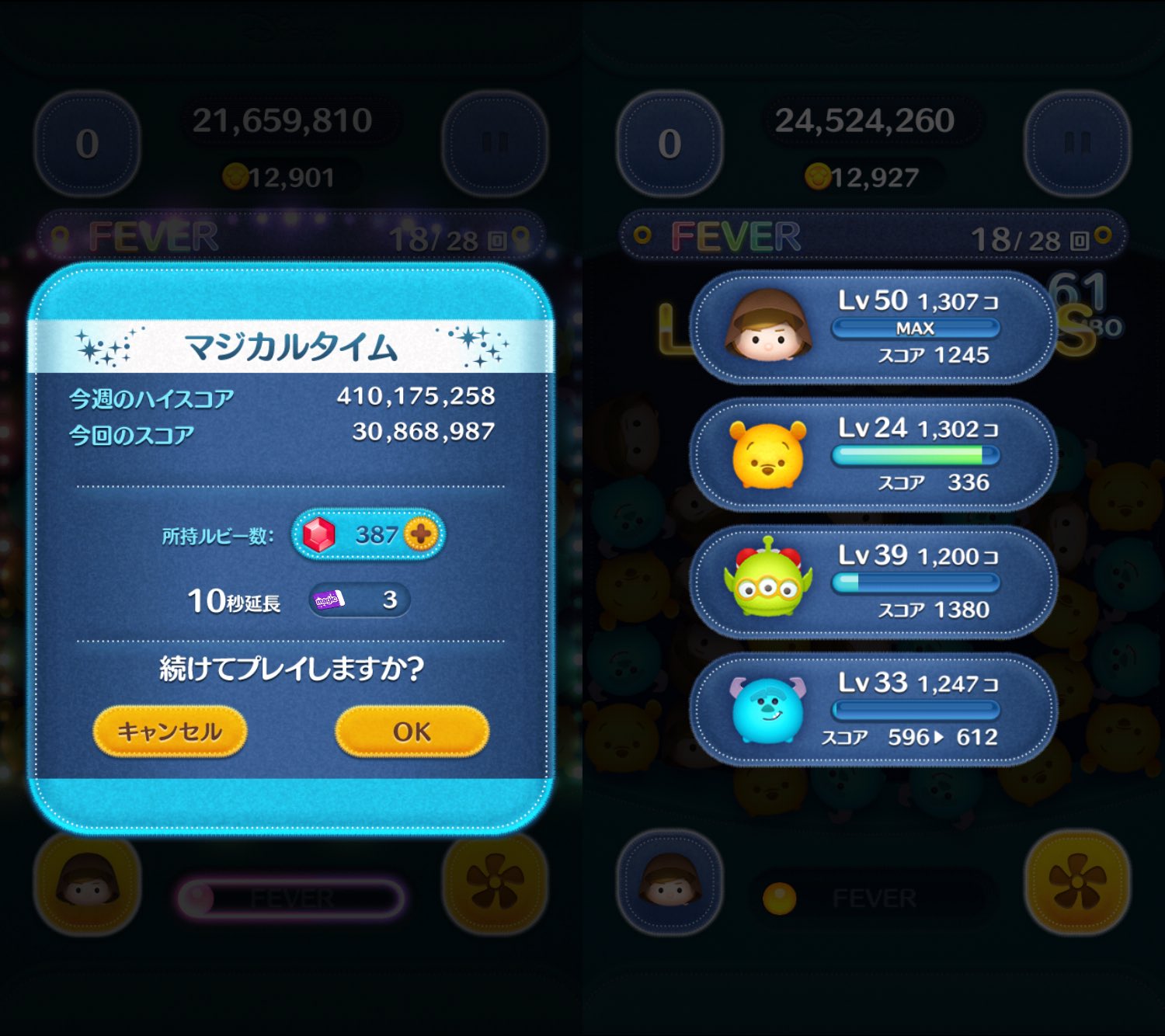 たろっしー ジェダイルーク スキル4 マイツムどしゃ降りですが 約枚 ๑ ㅂ و あと1回溜まってたやつ使えてれば ってことで 艸 T Co Uyzzjvqmfd Twitter