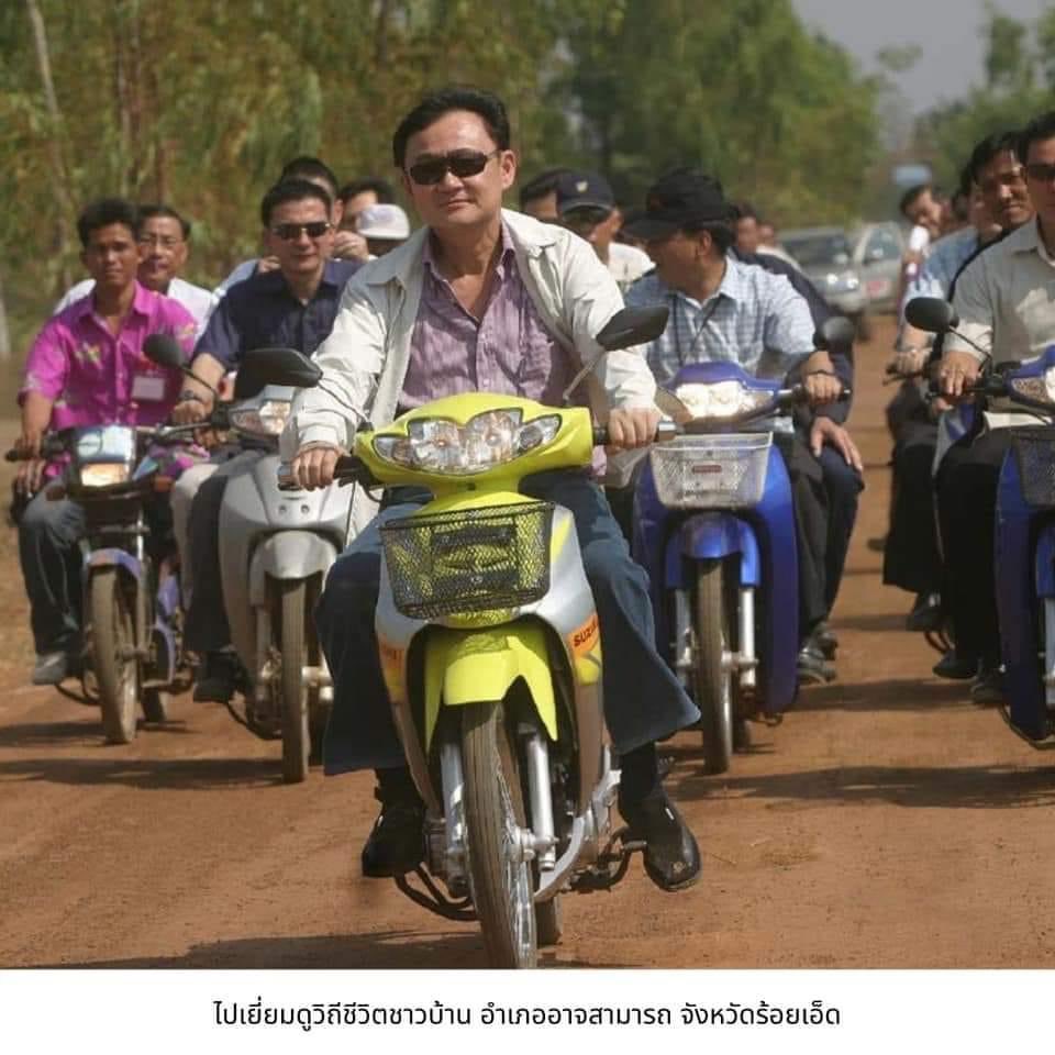 ทรงงานของจริงมันต้องแบบนี้