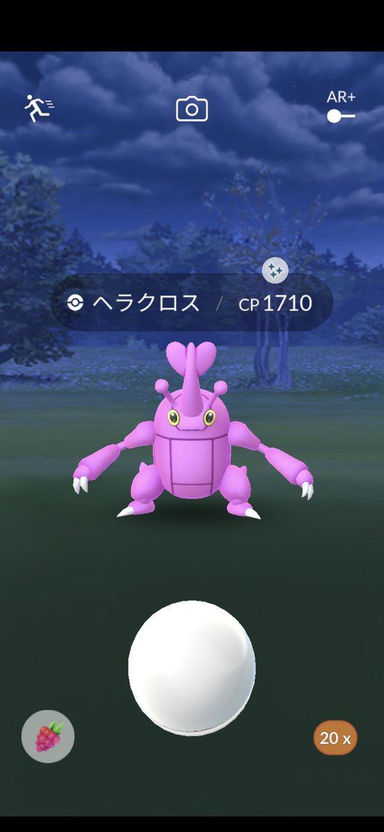 ヘラクロス色違いのtwitterイラスト検索結果