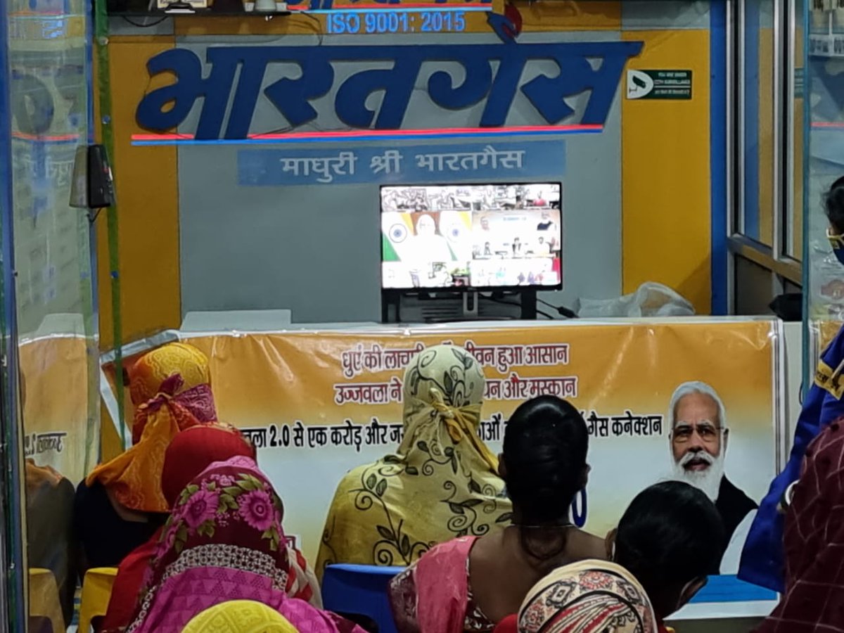 Bharatgas_Patna (@bpclpatna) on Twitter photo Live Telecast PMUY 2.0 launch today in Nawada District, Patna LPG Territory for release of additional 1.0 Crore connections across India
#PMUjjwala2
<a href="/BPCLLPG/">Bharat Petroleum LPG</a>
<a href="/BPCLimited/">Bharat Petroleum</a> <a href="/StateOfficeLPG/">Bharatgas_BiharJharkhand</a>
#OneCroreMore Live Telecast PMUY 2.0 launch today in Nawada District, Patna LPG Territory for release of additional 1.0 Crore connections across India
#PMUjjwala2
<a href="/BPCLLPG/">Bharat Petroleum LPG</a>
<a href="/BPCLimited/">Bharat Petroleum</a> <a href="/StateOfficeLPG/">Bharatgas_BiharJharkhand</a>
#OneCroreMore