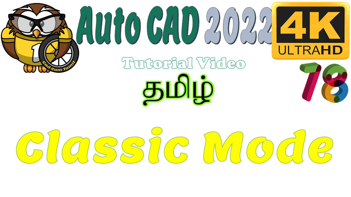 CadCamTamil's tweet photo. #AutoCAD2022 
#ClassicMode
#AutoCADTamil

Telegram Link: 
https://t.co/wfUY5oPE1L
https://t.co/c52AlE1mZ6 https://t.co/L24Q51sIK1