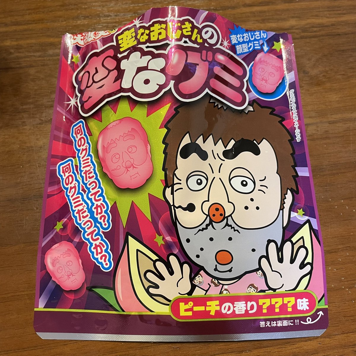 シムシム けんちゃん 志村けんの大爆笑展 のグッズは食べ物も色々あるんだね 飴やクッキー グミなど なんか食べるのがもったいない感じ これを見ながらけんちゃんと話たかったね バカ殿 変なおじさん 志村けんの大爆笑展 志村けん シムシム けんちゃん 志村けんの大爆笑展 のグッズは食べ物も色々あるんだね 飴やクッキー グミなど なんか食べるのがもったいない感じ これを見ながらけんちゃんと話たかったね バカ殿 変なおじさん 志村けんの大爆笑展 志村けん