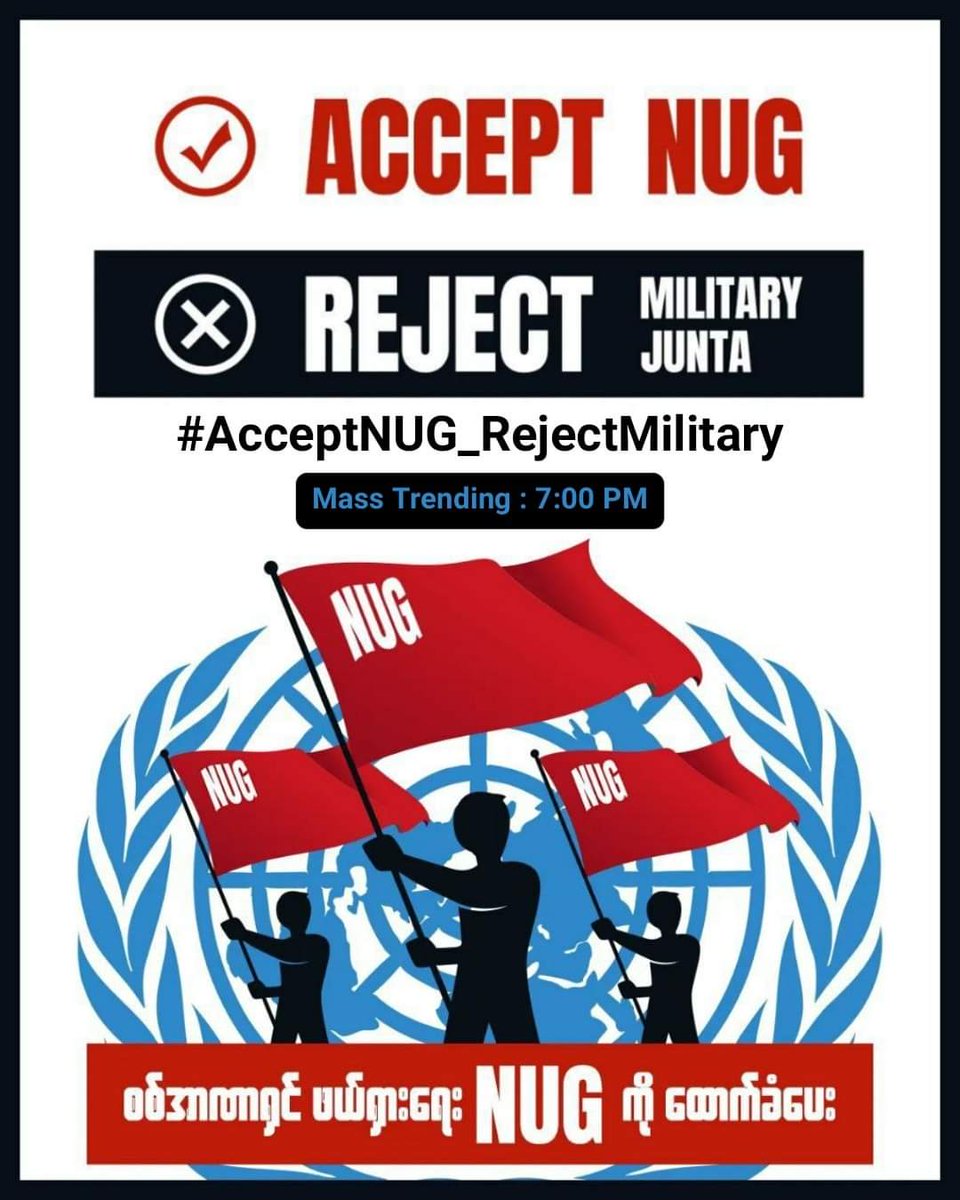 #AcceptNUG
#RejectSAC
#TakeAction
#NoMoreWords