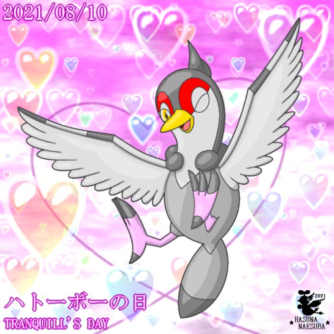 ハトーボーのtwitterイラスト検索結果 ハトーボーのtwitterイラスト検索結果