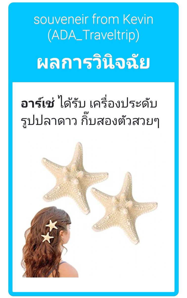 Ar_ADA_Che's tweet photo. //มอง แล้วก็คิดอยู่นานว่าจะติดดีมั้ยนะ... https://t.co/fmSF0VGkIQ