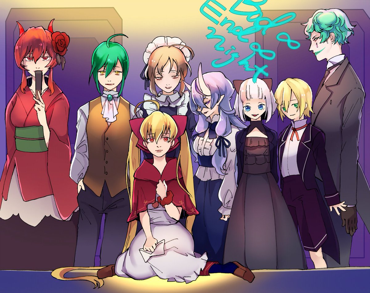 Twoucan お屋敷組 の注目ツイート イラスト マンガ