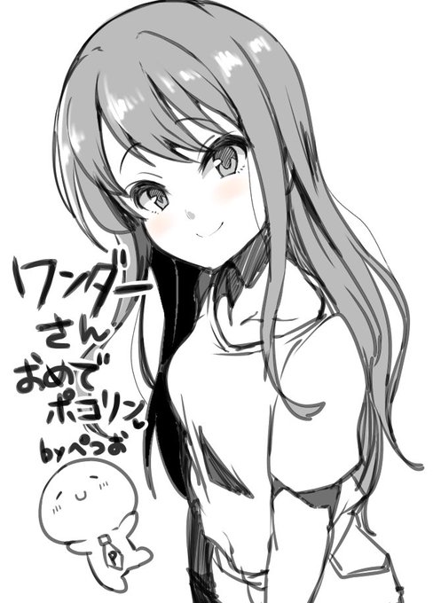 @EsuesuWonder ( ' ∪ ` *)ワンダーさんお誕生日〜✨✨
おめでとうございます㊗️🎉🎈🎊 