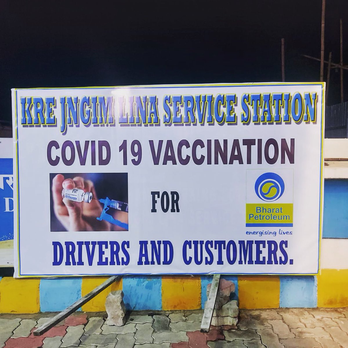 Joining hands in the fight against covid-19 a petrol pump ‘Kre Jingim Lina Service Station,’ Demseiniong together with Demseiniong UPHC will be rendering noble service to the people by facilitating vaccination of drivers and customers who are willing to get vaccinated.