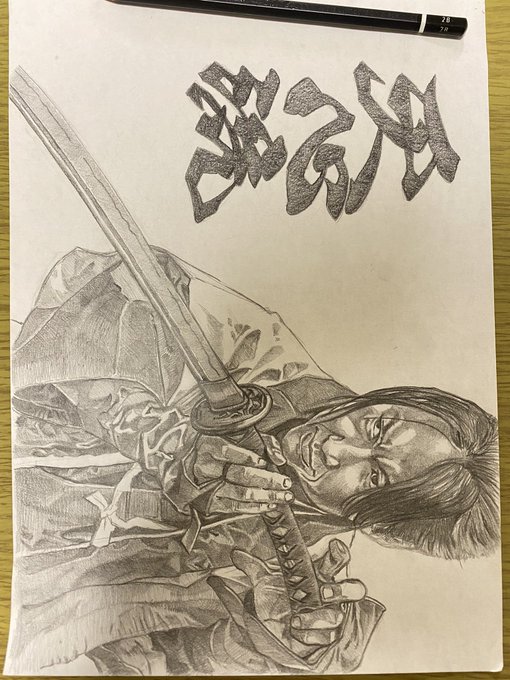 古武術 天心流兵法 Tsrさん がハッシュタグ 天心流 をつけたツイート一覧 1 Whotwi グラフィカルtwitter分析 古武術 天心流兵法 Tsrさん がハッシュタグ 天心流 をつけたツイート一覧 1 Whotwi グラフィカルtwitter分析