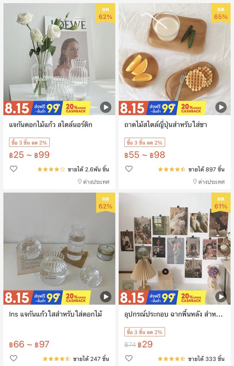 chams_girl's tweet photo. กำลังหาซื้อของแต่งห้องละเจอร้านนี้ sweety home ของน่ารักมากกกฟีลคาเฟ่เกาหลีเลย และราคาถูกแบบหลักสิบหลักร้อย มีทั้งแก��วน้ำ แจกัน โคมไฟ ของจุกจิกน่าซื้อเต็มไปหมดสรุปคือเต็มตะกร้า5555 https://t.co/AKKMvqVol4