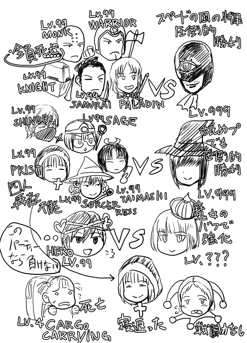 拙者、正義のヒーローが悪の手先になるのが好き侍 