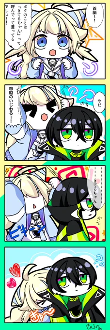 きてるちゃんとれや〜+えむえむえむ
(消えちゃったので再掲!) 