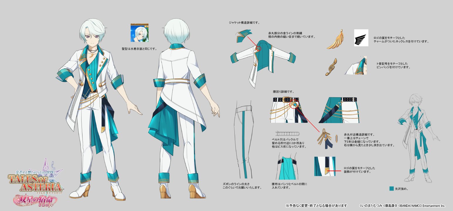 テイルズ ミクリオ アクリルスタンド アトフェス としまえん テイルズ ミクリオ アクリルスタンド てらっ アトフェス としまえん