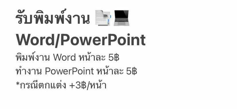 Hoonyมงมง tweet media