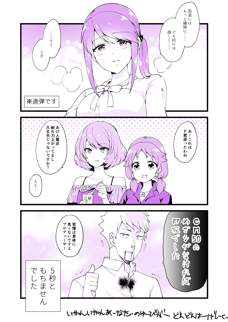 エチュードはいいぞ 