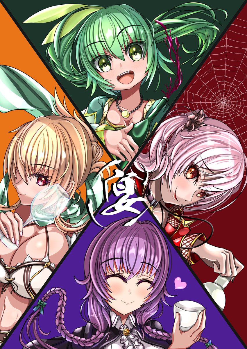 F弐式 お絵描きも完成 ッ 以前から描きたい 描く言うてた飲兵衛組がようやく描けました これから飲むぞっ っていうだけの瞬間を限界までカッコつけてみた 乾杯 ホップ ヘザー クチナシ サラセニア フラワーナイトガールイラスト フラワーナイト F弐式 お絵描きも完成 ッ 以前から描きたい 描く言うてた飲兵衛組がようやく描けました これから飲むぞっ っていうだけの瞬間を限界までカッコつけてみた 乾杯 ホップ ヘザー クチナシ サラセニア フラワーナイトガールイラスト フラワーナイト