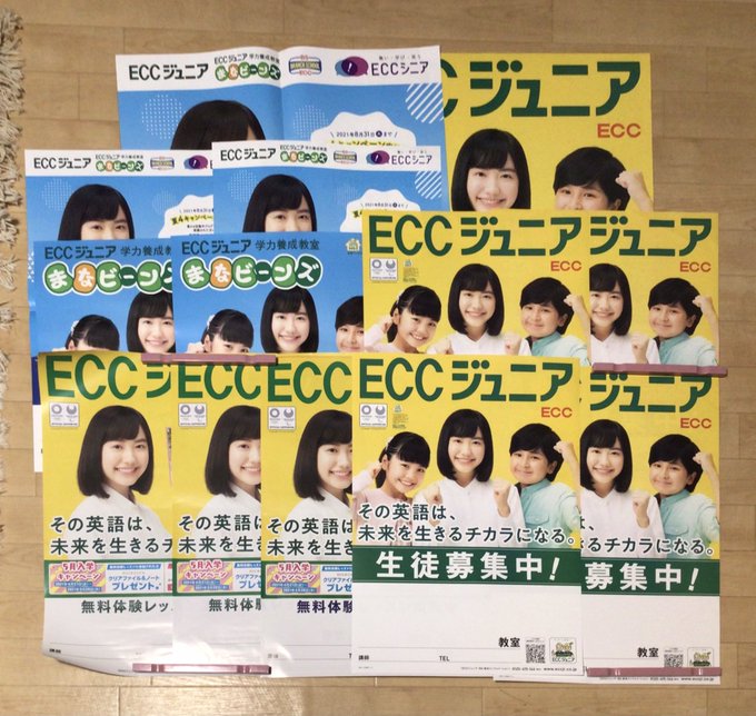 Conversation Between うーたん 大女優芦田愛菜さま命 And Cdkmc 2 Whotwi Graphical Twitter Analysis