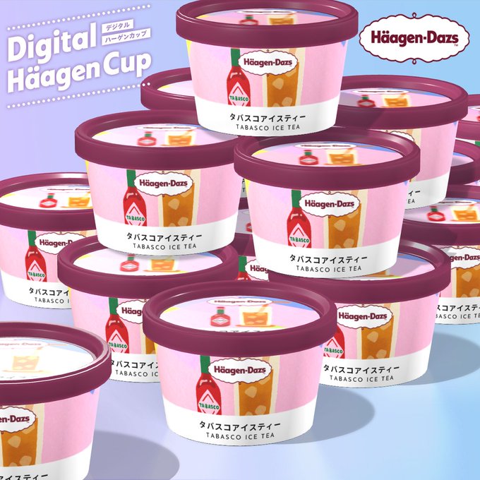 タバスコアイスティーのtwitterイラスト検索結果