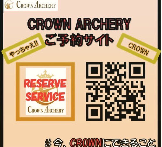 ArcheryCrown's tweet photo. 【真夏の大冒険 アーチェリー体験】
続々とご予約をいただいております😊
日本代表、韓国代表のサインとともに記念撮影もどうぞ📸📸📸
【オンラインショップ】
https://t.co/FJc4huDNYs
【真夏の大冒険ご予約】
https://t.co/naCbKW8Ty2
#crown
#archery
#fivics
#mk
#wjsports
#真夏の大冒険 https://t.co/nafVmyXnZV