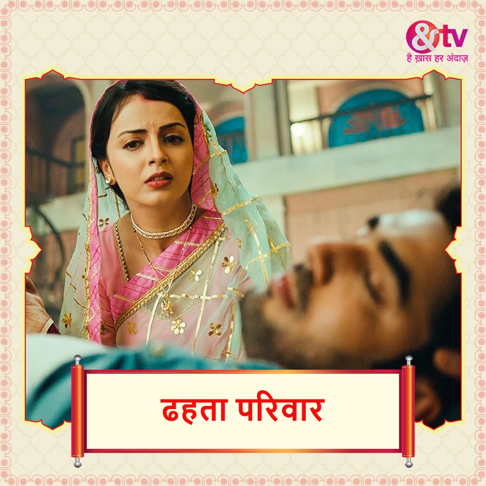 अग्रवाल परिवार की खुशियों के लम्हों पर लग गयी है बुरी नज़र, अब महाराज अग्रसेन की सीख पर चल के भक्त गेंदा कैसे बनाएगी अपने घर को एक मंदिर?
देखिये, #GharEkMandir , 10 अगस्त से, सोम-शुक्र, रात 9 बजे, सिर्फ़ &amp;TV पर। और देखिए कहीं भी, कभी भी <a href="/ZEE5India/">ZEE5Official</a> पर।
#AgrasenMaharajKi #AndTV