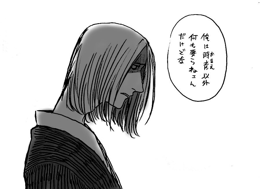 皆それぞれなんか重いよ…… 