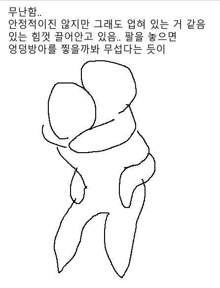 nawooast's tweet photo. 다른 멤버들 어부바                         문빈 차은우 어부바 https://t.co/NfLEdWR4Mx