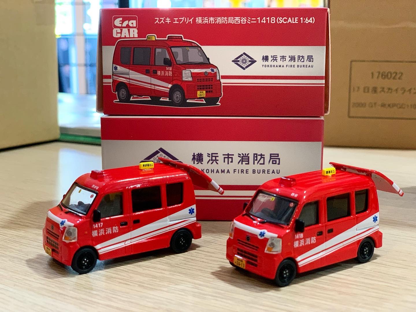 Twitter 上的 リトルレガードlittlelegard 横浜消防局さんの ミニ消防車のサンプルが届きました 発売が楽しみですね 9月頃発売予定です 今回は 芹が谷ミニ消防車と西谷ミニ消防車です 横浜消防局 ミニ消防車 はたらくクルマ 消防 Eracar エラカー