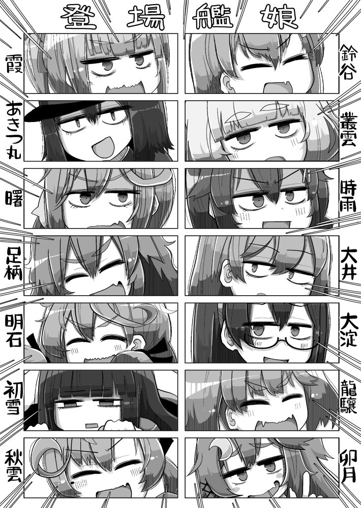 8/15(日)神戸かわさき(有馬39.40世間の片隅)で健全ギャグ本「3コマ目でオチる女の子はかわいい」出ます!!!!!!かわいーーーーー!!!!!!よろしくおねがいします!!!!!!!!!!!!
■メロン https://t.co/JDnEYbF3k4
■とら https://t.co/Q9LPfHzH5M
■pixiv https://t.co/3s0gqNDS1m