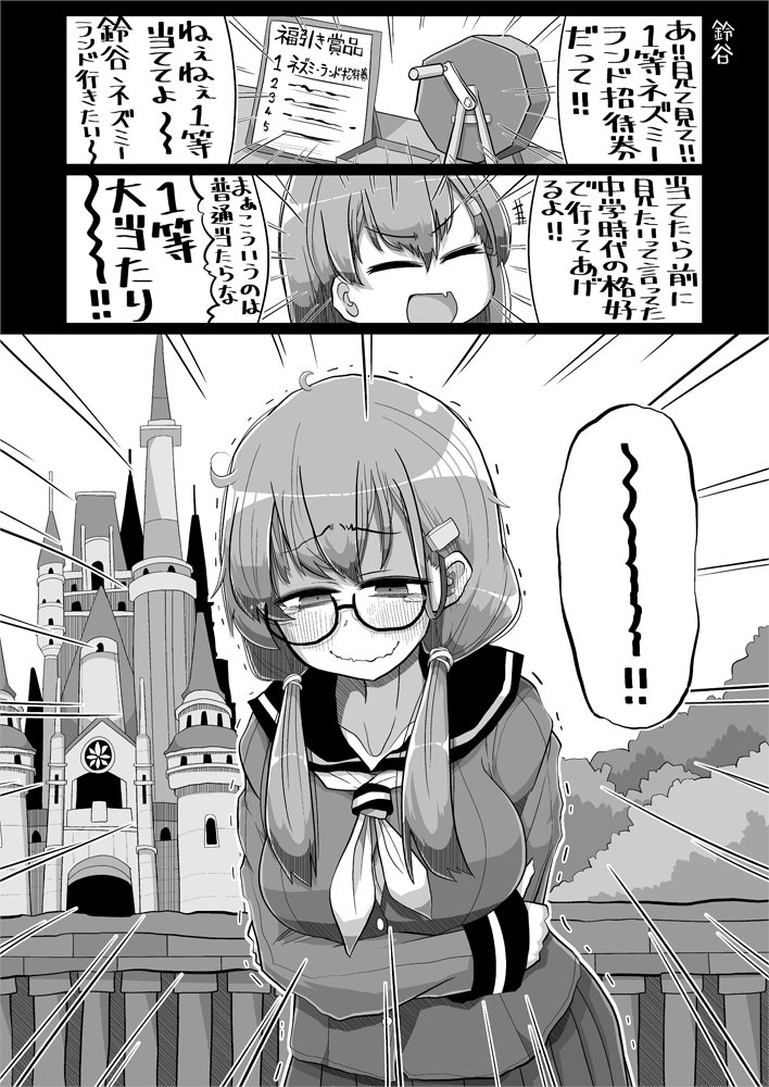 8/15(日)神戸かわさき(有馬39.40世間の片隅)で健全ギャグ本「3コマ目でオチる女の子はかわいい」出ます!!!!!!かわいーーーーー!!!!!!よろしくおねがいします!!!!!!!!!!!!
■メロン https://t.co/JDnEYbF3k4
■とら https://t.co/Q9LPfHzH5M
■pixiv https://t.co/3s0gqNDS1m