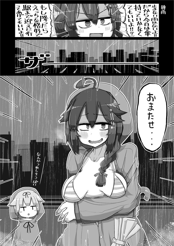 8/15(日)神戸かわさき(有馬39.40世間の片隅)で健全ギャグ本「3コマ目でオチる女の子はかわいい」出ます!!!!!!かわいーーーーー!!!!!!よろしくおねがいします!!!!!!!!!!!!
■メロン https://t.co/JDnEYbF3k4
■とら https://t.co/Q9LPfHzH5M
■pixiv https://t.co/3s0gqNDS1m