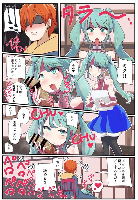 skeb納品すますた 